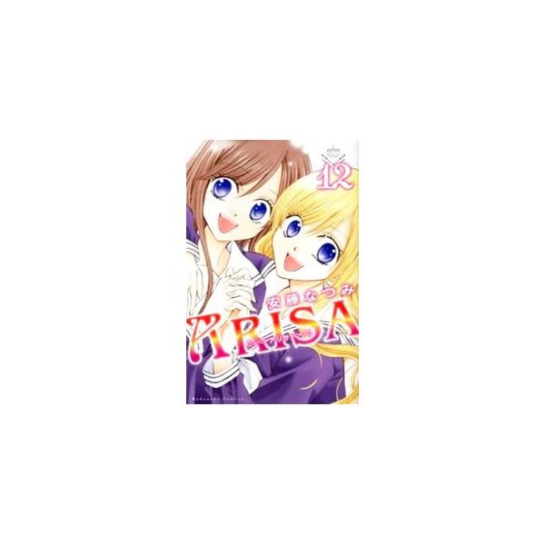 ■カテゴリ：中古コミック■ジャンル：少女■出版社：講談社■掲載紙：なかよしＫＣ■本のサイズ：新書版■発売日：2012/09/06■カナ：アリサ アンドウナツミ