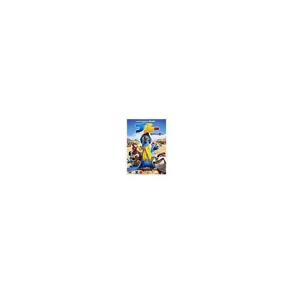 DVD／ブルー 初めての空へ