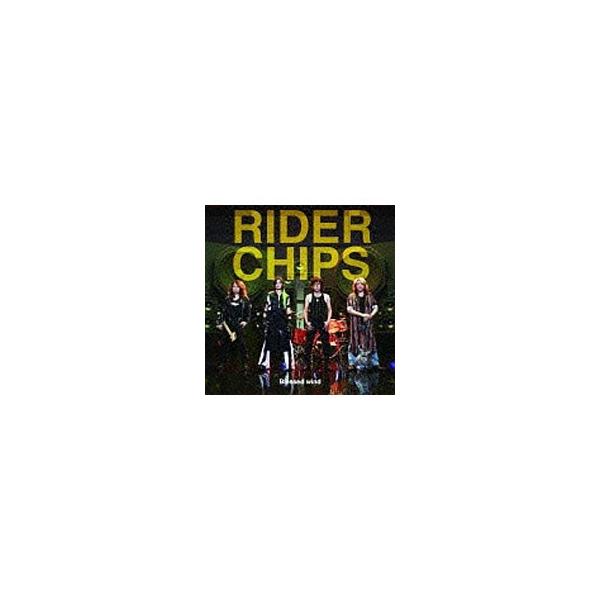 ■カテゴリ：中古CD■アーティスト：ＲＩＤＥＲ ＣＨＩＰＳ■ジャンル：サウンドトラック テレビ■メーカー：エイベックス・エンタテインメント■品番：AVCA49966■発売日：2012/11/21■カナ：ライダーチップス カメンライダーウィザ...