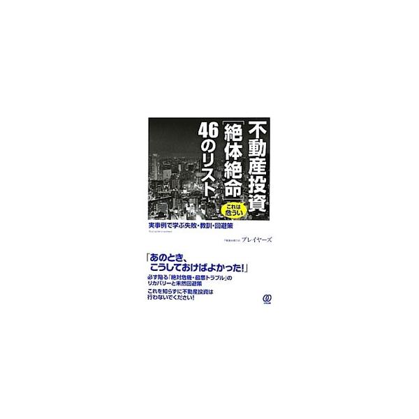 �s���Y��������͊낤���q��̐▽�r46�̃��X�g�^�s���Y�����̉�v���C���[�Y ���i�摜