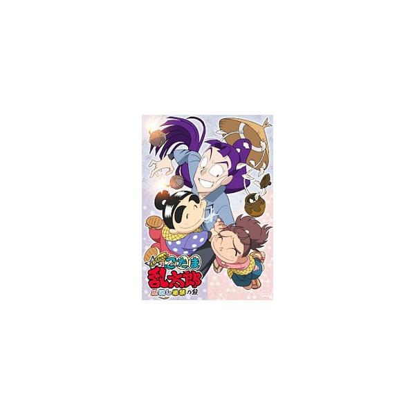 DVD／TVアニメ「忍たま乱太郎」せれくしょん 見逃し厳禁の段 : ネット