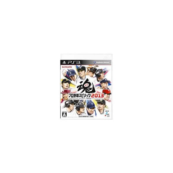 ■カテゴリ：中古ゲームソフト■機種：プレイステーション3■ジャンル：スポーツ■メーカー：コナミデジタルエンタテインメント■品番：VT061J1■発売日：2013/03/20■カナ：プロヤキュウスピリッツ２０１３