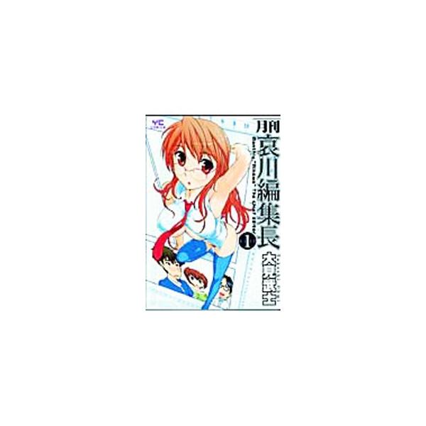 大見武士 漫画 みんな探してる人気モノ 大見武士 漫画 本 雑誌 コミック