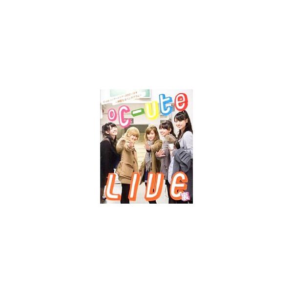 ℃‐ute LIVE裏／アップフロントブックス