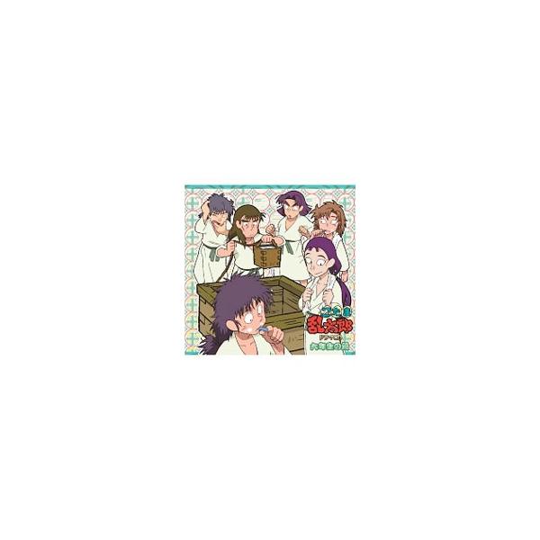 忍たま乱太郎 ドラマcd 六年生の段の価格と最安値 おすすめ通販を激安で