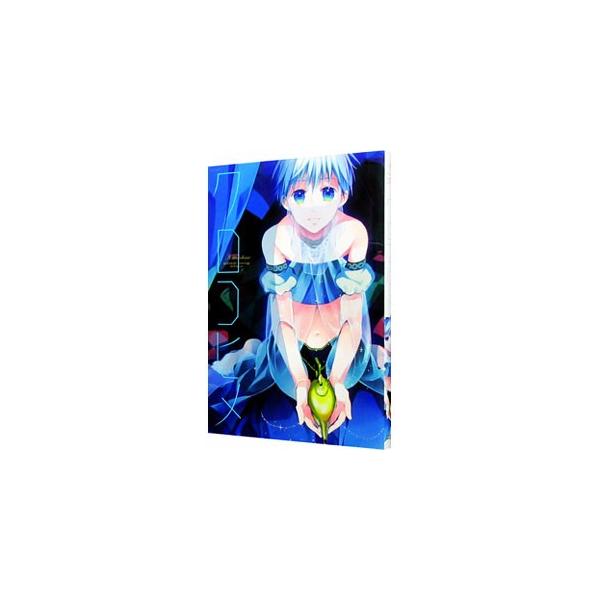 黒バスアンソロジーMVP番外編 クロコヒメ／アンソロジー