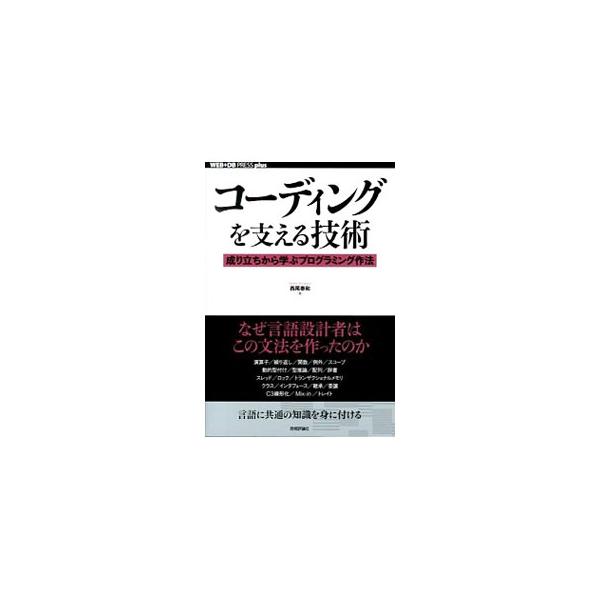 netoff_0011786828