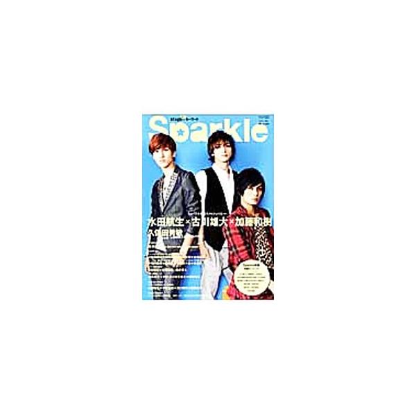 Sparkle VOL．14（2013）／メディアボーイ