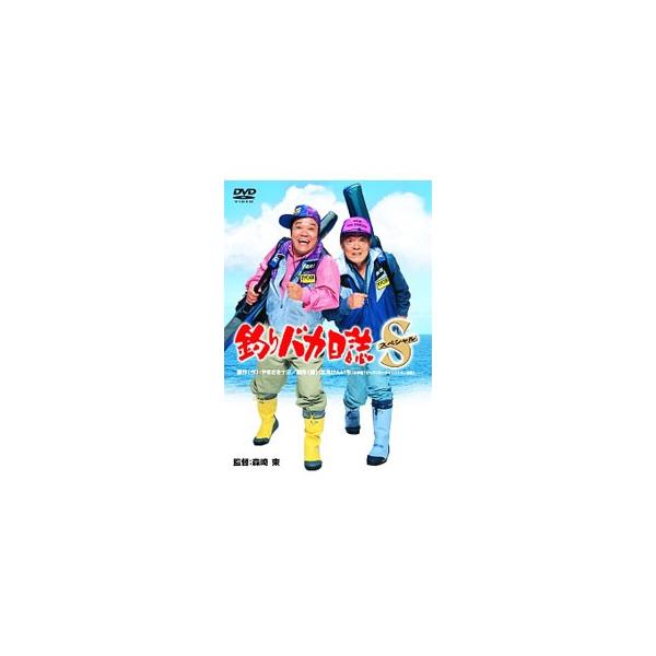 DVD／釣りバカ日誌 スペシャル