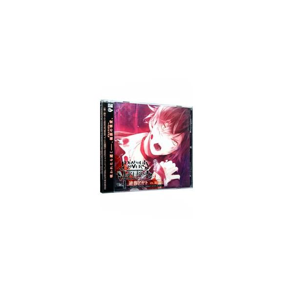 ■カテゴリ：中古CD■アーティスト：乙女系■ジャンル：サウンドトラック その他■メーカー：Ｒｅｊｅｔ■品番：REC034■発売日：2013/04/24■カナ：オトメケイ ディアボリックラヴァーズドエスキュウケツシーディーモアブラッド１サカマ...