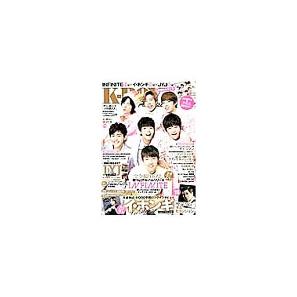 韓流イケメン男子応援マガジン。Ｖｏｌ．０９は、ＩＮＦＩＮＩＴＥの撮り下ろしをはじめ、イ・ホンギの超ロングインタビュー、チュ・ジフン、ソン・ジュンギらのグラビア＆インタビューなどを収録。両面ポスター２枚付き。■カテゴリ：中古本■ジャンル：女性...