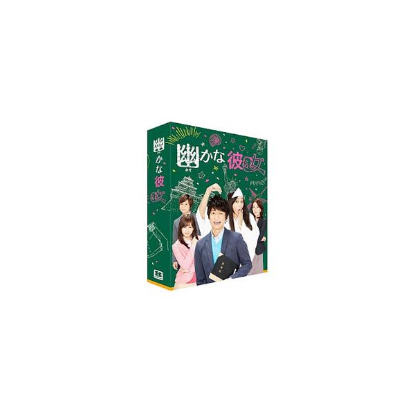 DVD／幽かな彼女 DVD−BOX : ネットオフ ヤフー店 - 通販