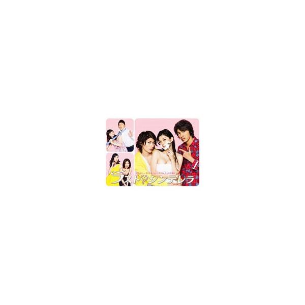 DVD／ラスト・シンデレラ DVD−BOX : ネットオフ ヤフー店 - 通販