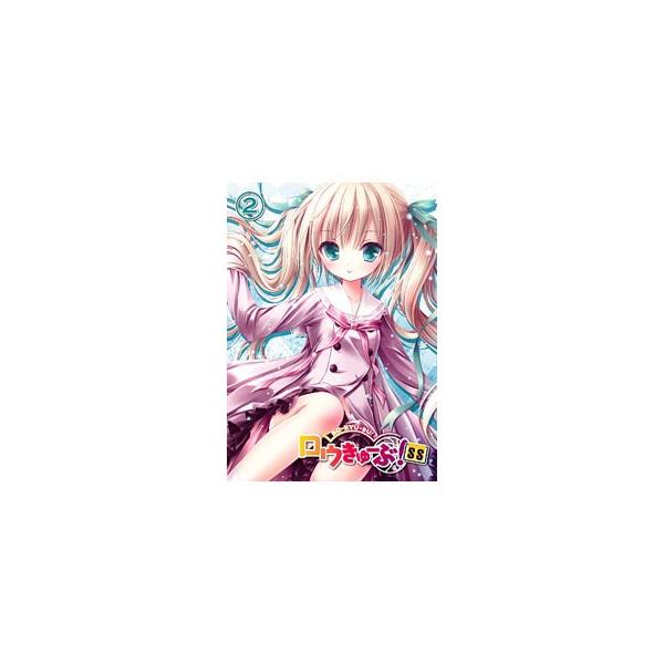 Blu-ray／ロウきゅーぶ！SS 第2巻 初回生産限定版