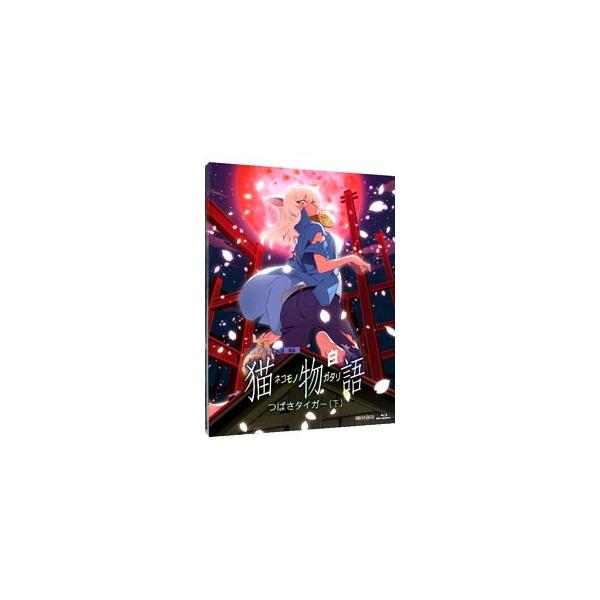 ■カテゴリ：中古DVD・ブルーレイ■商品情報：板村智幸【監督】 西尾維新【原作】 神谷浩史【声の出演】 堀江由衣【声の出演】■ジャンル：アニメ■メーカー：アニプレックス■品番：ANZX11033■発売日：2013/11/27■カナ：ネコモノ...