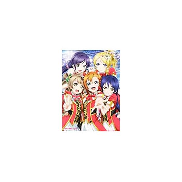 ラブライブ！パーフェクトビジュアルコレクション Smile／アスキー・メディアワークス