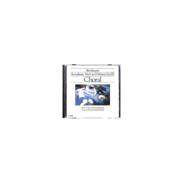 ■カテゴリ：中古CD■アーティスト：バーンスタイン／ニューヨーク・フィルハーモニック 他■ジャンル：クラシック 交響曲　■メーカー：その他発売会社■品番：T1855■発売日：1981/01/01■カナ：バーンスタインニューヨークフィルハーモ...