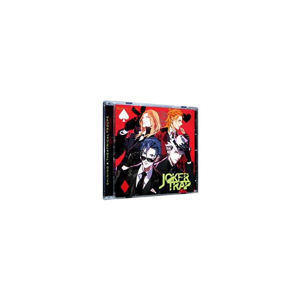 乙女系／「うたの☆プリンスさまっ♪」劇団シャイニング JOKER TRAP