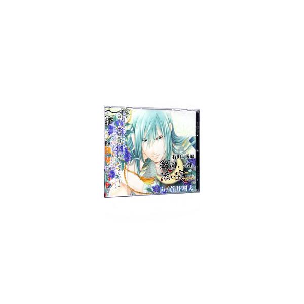 ■カテゴリ：中古CD■アーティスト：蒼井翔太■ジャンル：サウンドトラック その他■メーカー：ぺんしる■品番：PAM0176■発売日：2013/09/26■カナ：アオイショウタ センゴクソイネシリーズ３イシダミツナリヘン
