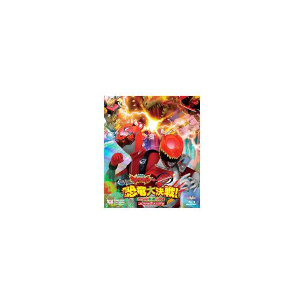 Blu-ray／獣電戦隊キョウリュウジャーvsゴーバスターズ 恐竜大決戦！さらば永遠の友よ コレクターズパック