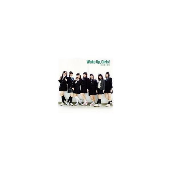 アニメ／「Wake Up，Girls！」エンディング主題歌〜言の葉 青葉／Wake Up，Girls！