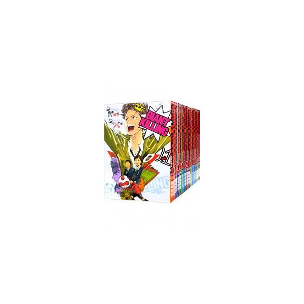 GIANT KILLING （1〜69巻セット）／ツジトモ