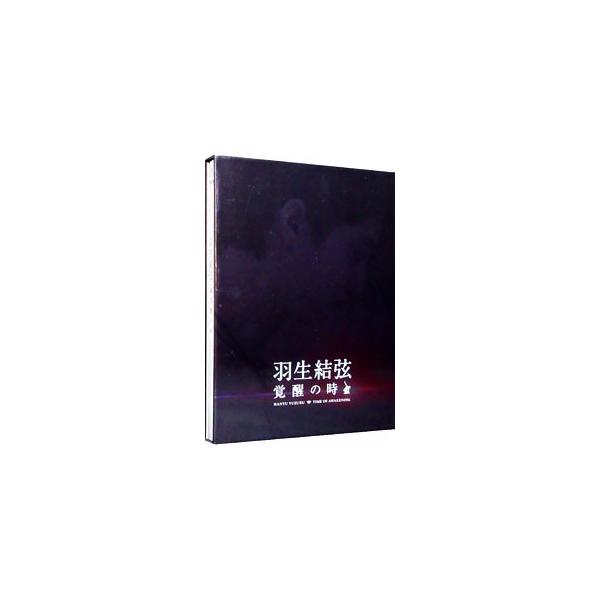 DVD／羽生結弦「覚醒の時」 初回限定豪華版