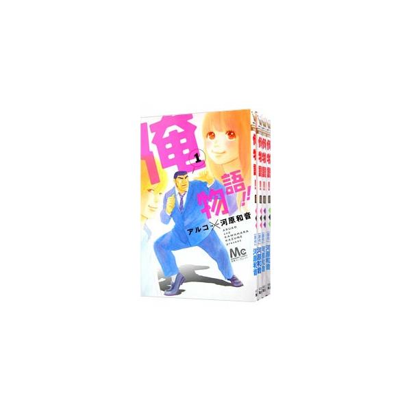 俺物語 全１３巻セット アルコ Buyee Buyee Japanese Proxy Service Buy From Japan Bot Online