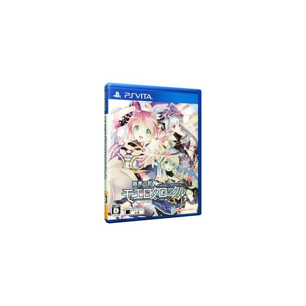 ■カテゴリ：中古ゲームソフト■機種：ＰＳＶｉｔａ■ジャンル：ロールプレイング■メーカー：コンパイルハート■品番：VLJM35101■発売日：2014/05/15■カナ：ゲンカイトッキモエロクロニクル