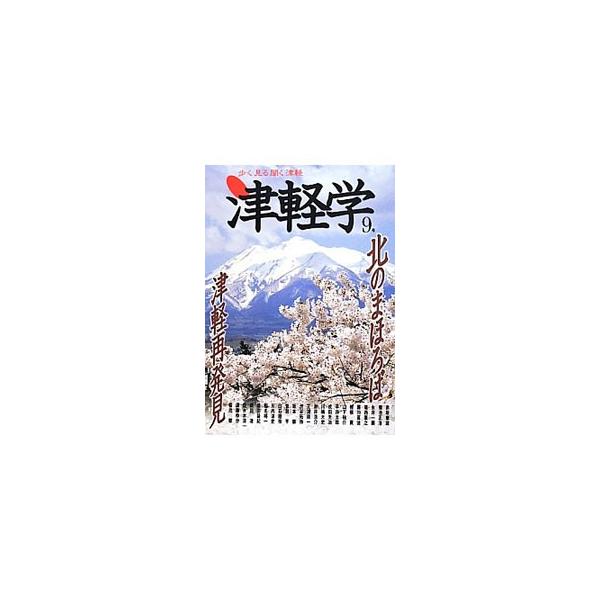 netoff_0012005850