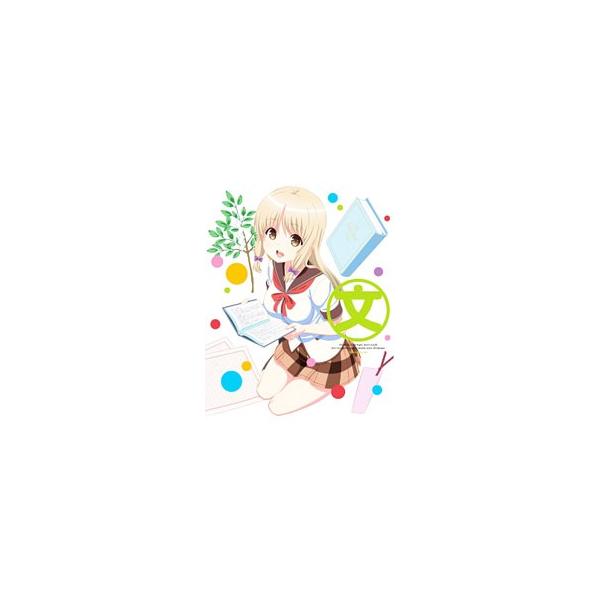 人生相談テレビアニメーション 人生 Jinsei Life Consulting The Complete Series Southwestne Com
