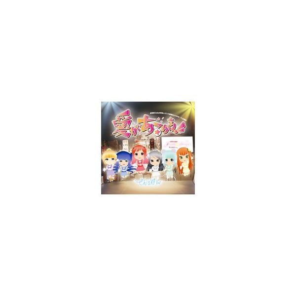 でんぱ組．inc×gdgd妖精s／愛があるから！！