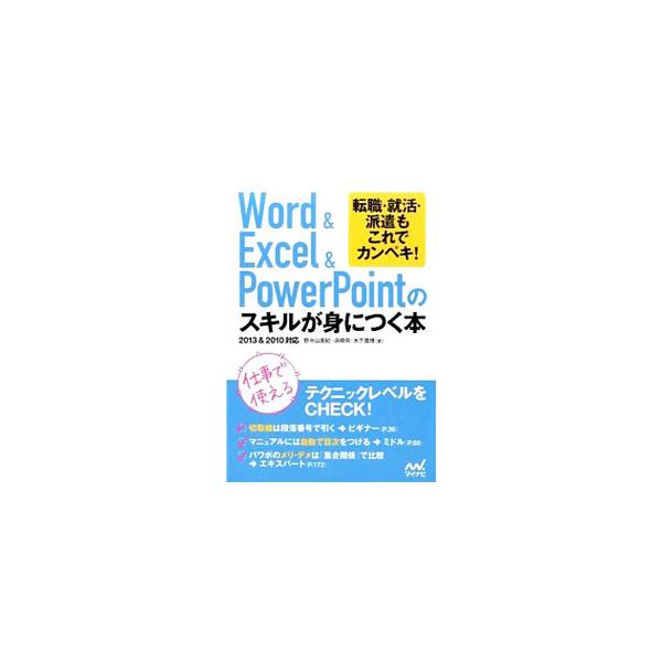 デ-タベ-ス・リファクタリング デ-タベ-スの体質改善テクニック  /桐原書店/スコット・Ｗ．アンブラ-（単行本） デ-タベ-ス・リファクタリング デ-タベ-スの体質改善テクニック