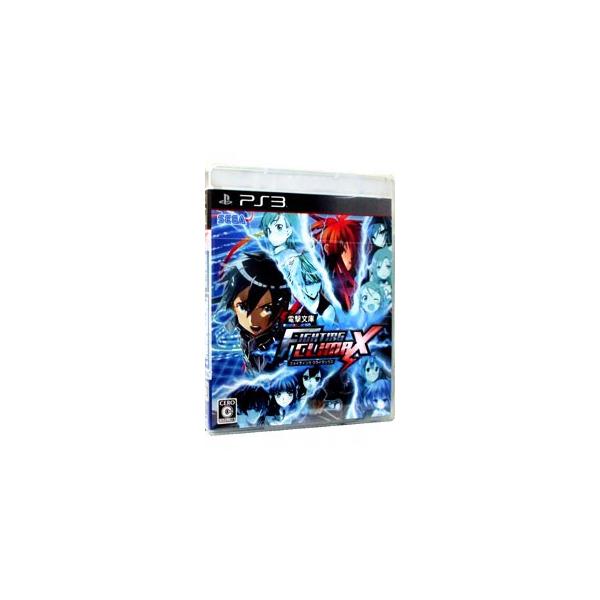 ■カテゴリ：中古ゲームソフト■機種：プレイステーション3■ジャンル：アクション■メーカー：セガ■品番：BLJM61210■発売日：2014/11/13■カナ：デンゲキブンコファイティングクライマックス