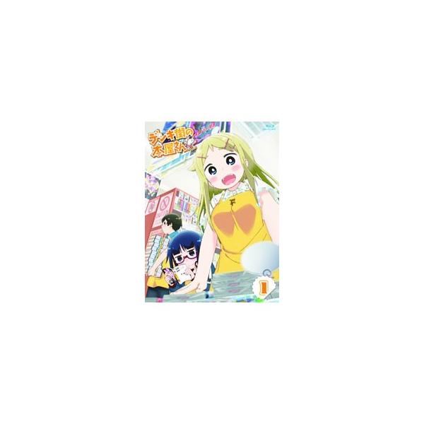 Blu-ray／デンキ街の本屋さん（1）