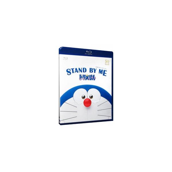 ■カテゴリ：中古DVD・ブルーレイ■商品情報：山崎貴【監督】 藤子・Ｆ・不二雄【原作】 妻夫木聡【声の出演】 水田わさび【声の出演】■ジャンル：アニメ■メーカー：小学館■品番：PCXE50409■発売日：2015/02/18■字幕：(1)日...