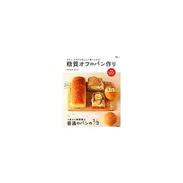 画像の説明