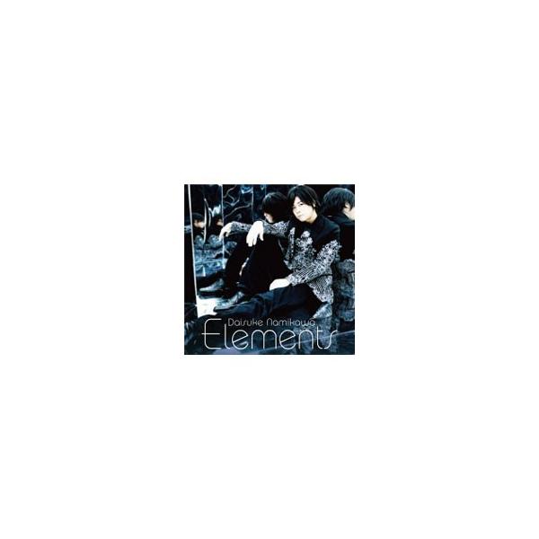 浪川大輔／Elements