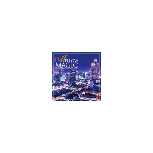 ■カテゴリ：中古CD■ジャンル：海外のロック＆ポップス オムニバス■メーカー：ＦＡＲＭ　ＲＥＣＯＲＤＳ■品番：FARM0387■発売日：2015/01/21■カナ：オムニバス メロウマジック■ENG： MELLOW MAGIC