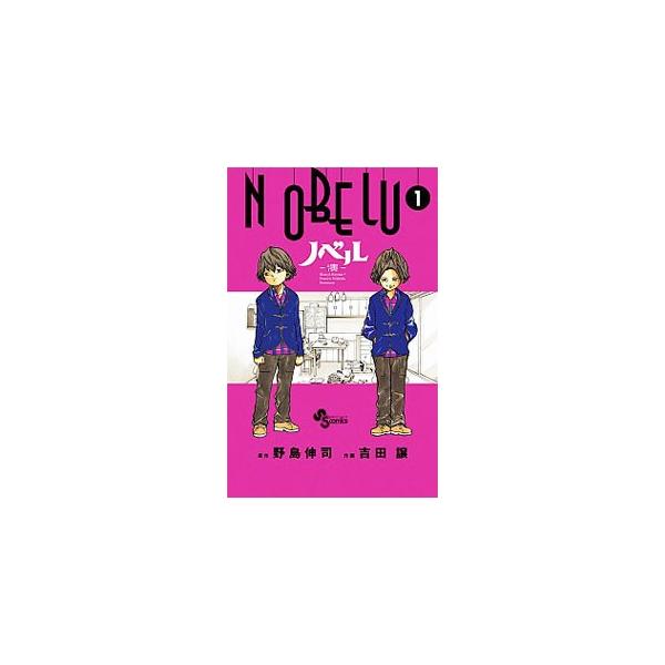 NOBELU−演− （全8巻セット）／吉田譲