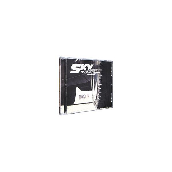 ワイルド スピード スカイミッションの価格と最安値 おすすめ通販を激安で