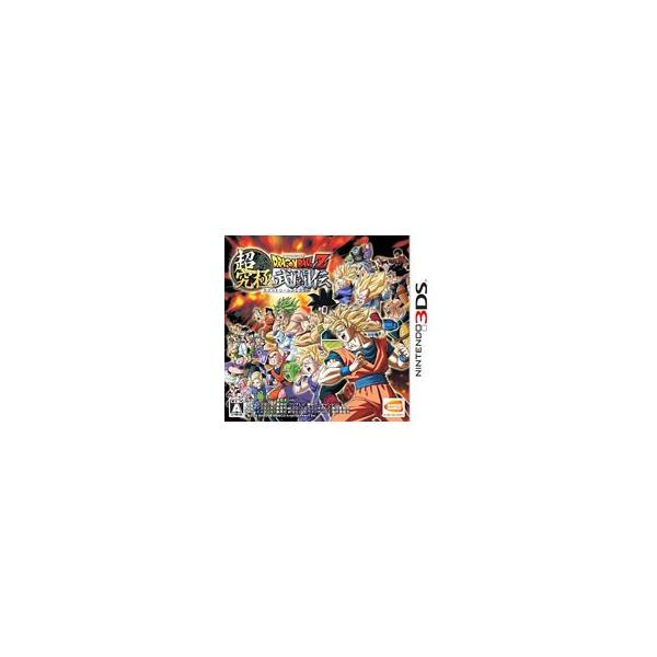 ■カテゴリ：中古ゲームソフト■機種：ＮＩＮＴＥＮＤＯ　３DS■ジャンル：アクション■メーカー：バンダイナムコエンターテインメント■品番：CTRPBDVJ■発売日：2015/06/11■カナ：ドラゴンボールゼットチョウキュウキョクブトウデン