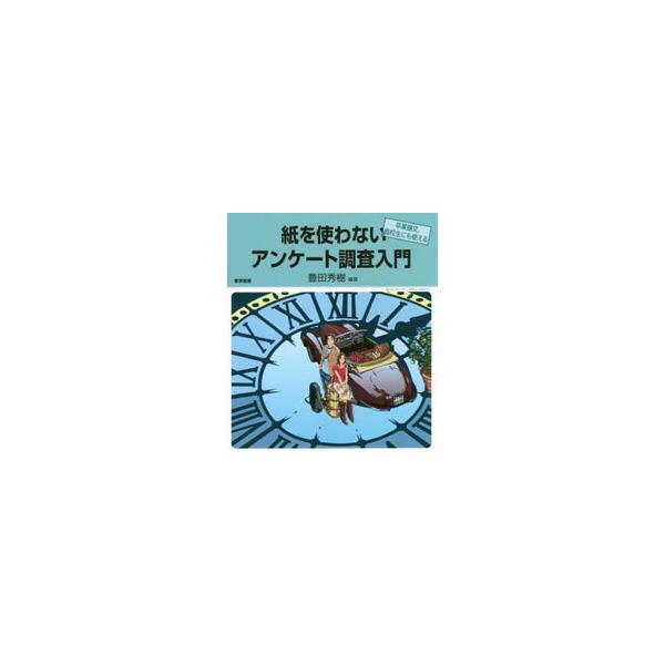 Google フォーム 検索ランキング注目度順 Google フォーム 本 雑誌 コミック
