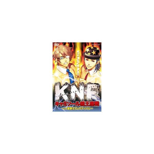 DVD／KNFキャミソール級王座戦〜in 禁断生フェスティバル〜