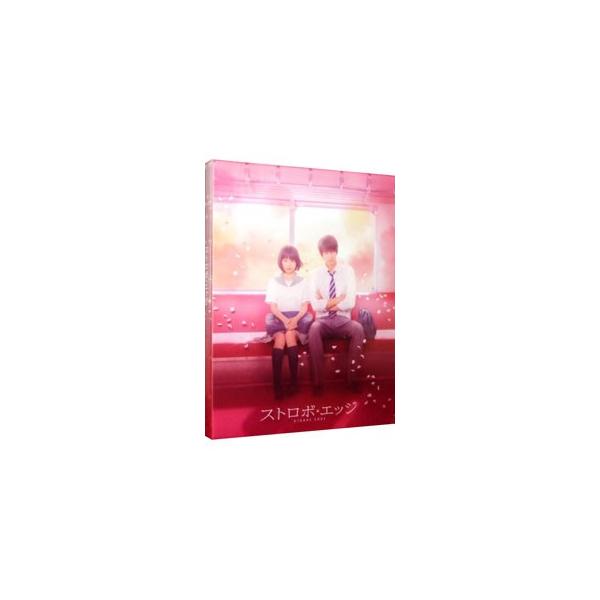 DVD／ストロボ・エッジ 豪華版