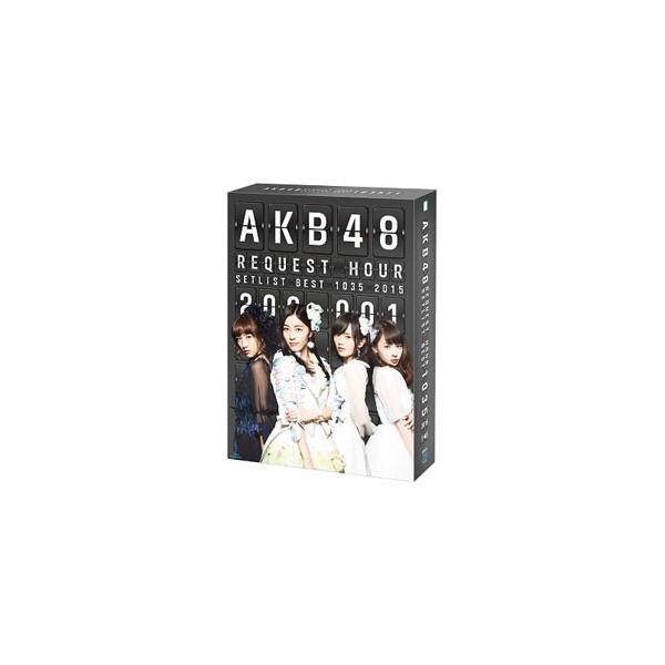 Blu-ray／AKB48 リクエストアワーセットリストベスト1035 2015（200