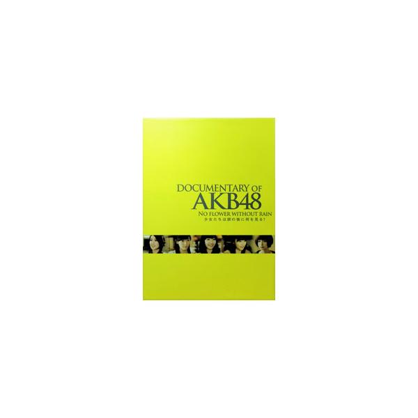 DVD／DOCUMENTARY of AKB48 NO FLOWER WITHOUT RAIN 少女たちは涙の後に何を見る？ コンプリートDVD BOX