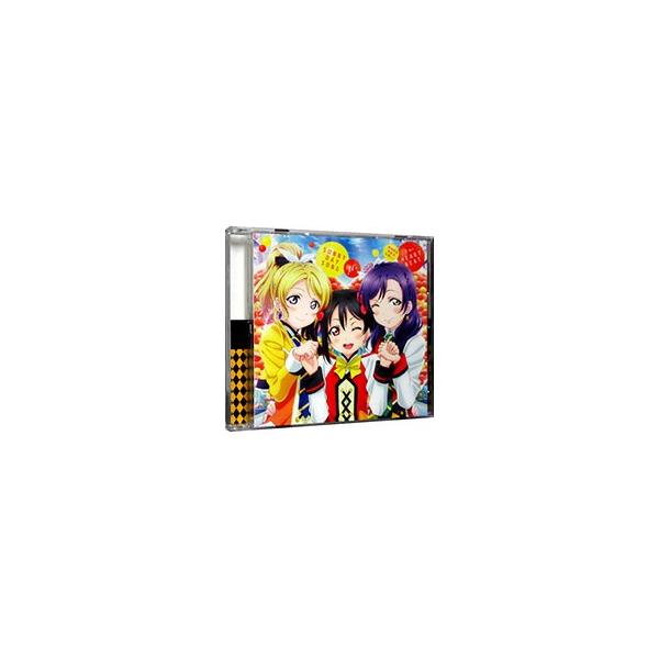 μ’s／「ラブライブ！The School Idol Movie」挿入歌〜SUNNY DAY SONG｜？←HEARTBEAT／絢瀬絵里・東條希・矢澤にこ