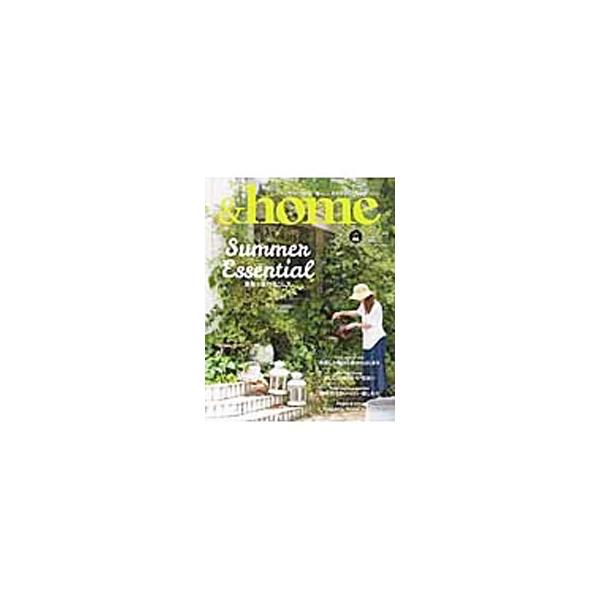 暮らし上手なひとのためのインテリア＆ハウジング誌。幸せや実りのある「日々の変化」を、納得のいく家づくりで手に入れた人の暮らしをリポートするほか、夏を気持ち良く過ごすためのアイディアなどを掲載する。■カテゴリ：中古本■ジャンル：女性・生活・コ...