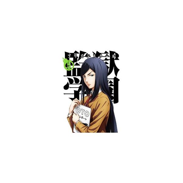プリズンスクール27 みんな探してる人気モノ プリズンスクール27 ホビー